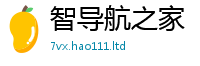 2025新澳门2025免费原料虽7777788888管家婆老家凤凰网